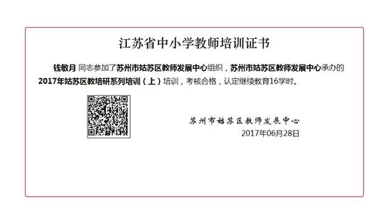 说明: C:\Users\qianminyue\AppData\Roaming\Tencent\Users\751649145\QQ\WinTemp\RichOle\ATDND2G0G(IT85XL%O]MX)9.png